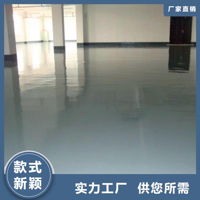 地坪漆,防腐地坪漆施工质量三包