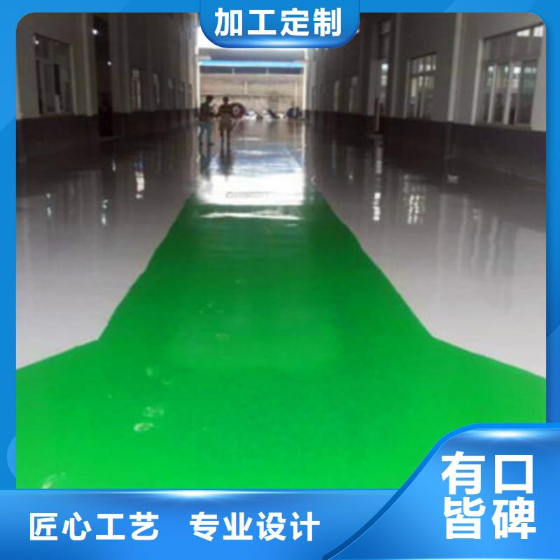 地坪漆_微水泥定制速度快工期短