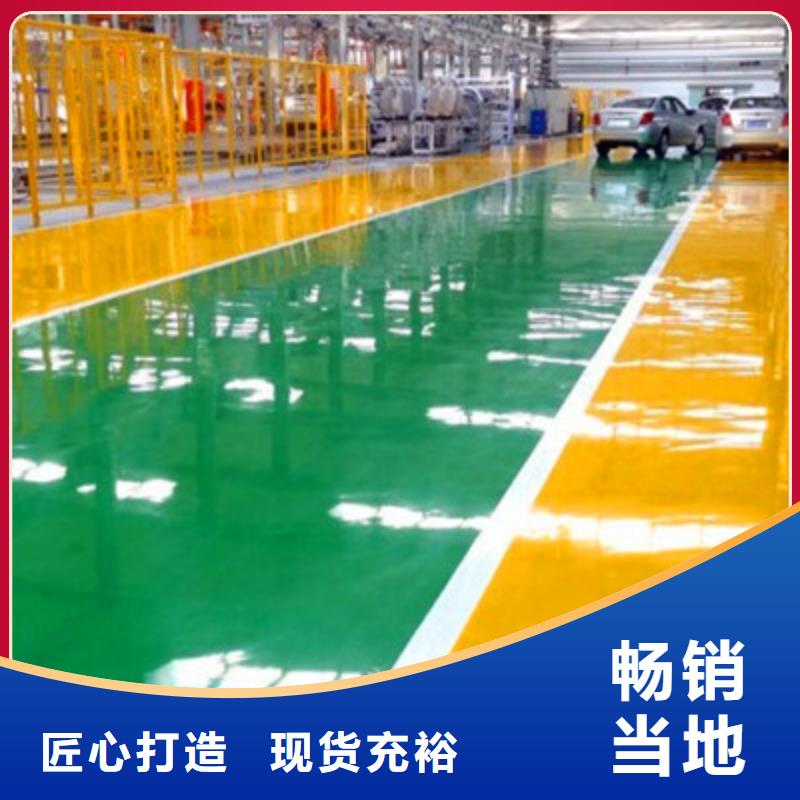 地坪漆江门地坪漆价格对质量负责