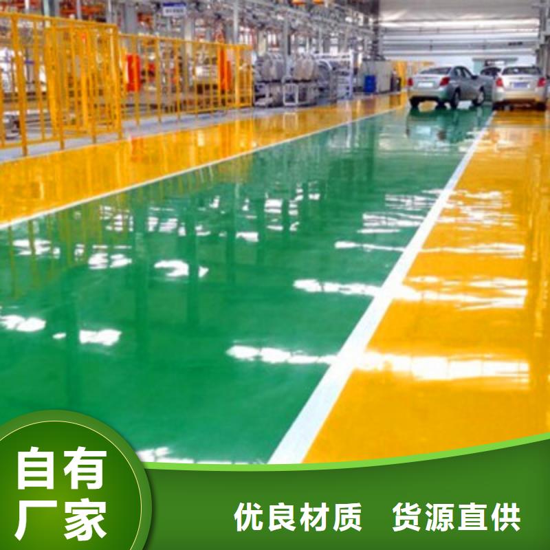 地坪漆水泥自流平精益求精