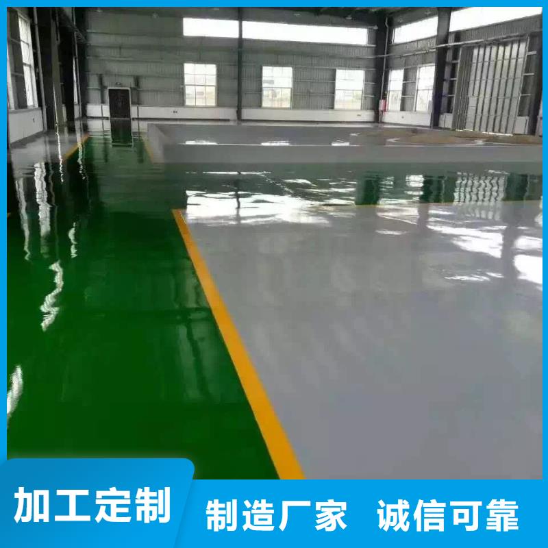 地坪漆,环氧彩砂地坪漆工厂自营