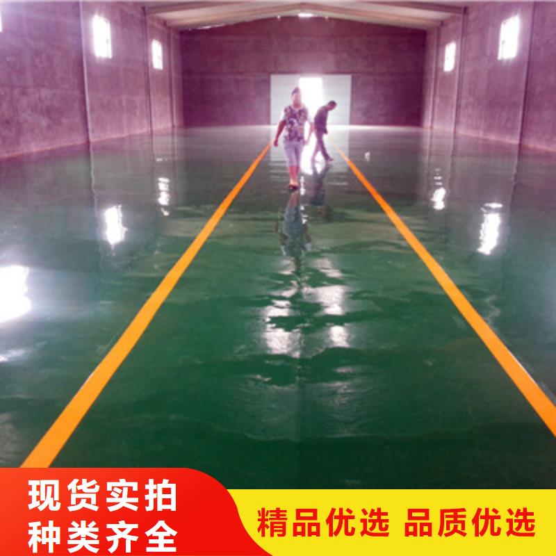 地坪漆-油性环氧地坪漆畅销当地