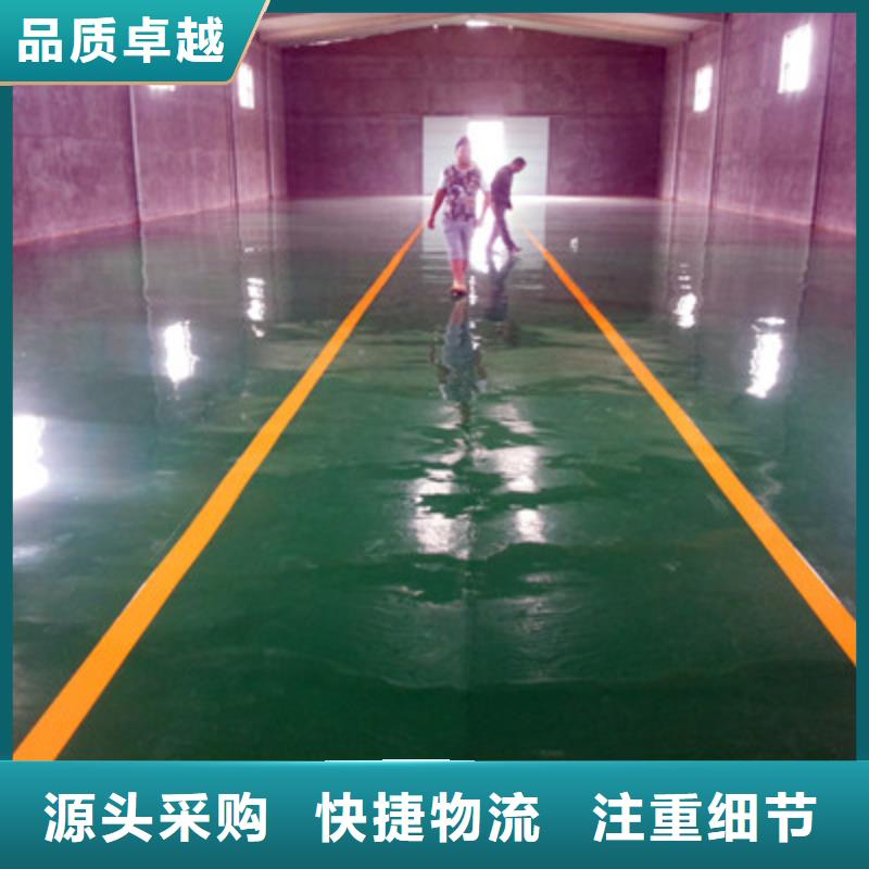 地坪漆-江门地坪漆价格多种场景适用
