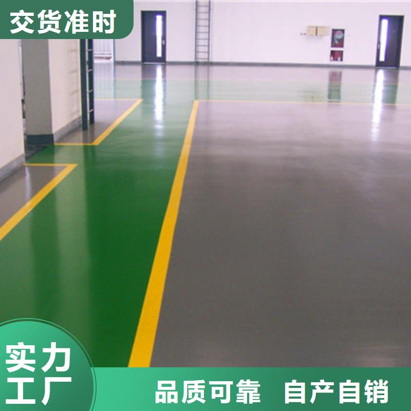 地坪漆-江门地坪漆价格多种场景适用