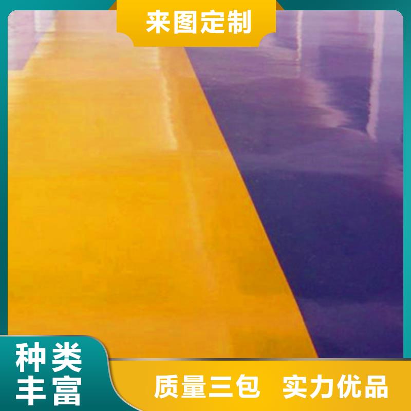 地坪漆【环氧树脂地坪漆】多年行业经验