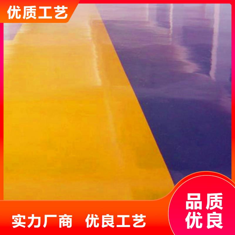 地坪漆环氧彩砂地坪漆厂家批发价