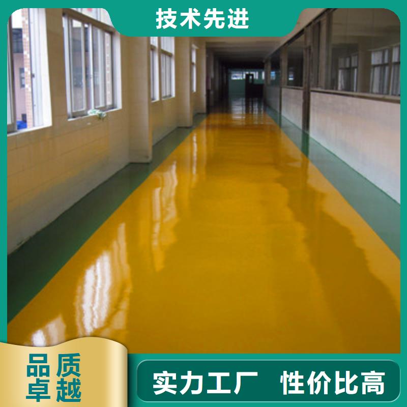地坪漆环氧彩砂地坪漆厂家批发价