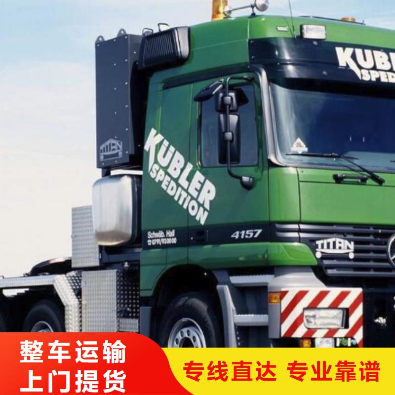 重庆到华尔网物流货运公司专线返空车冷藏大件搬家-视频-重庆到华尔网物流货运公司专线返空车冷藏大件搬家|丽江市|永胜|古城|楚雄|西双版纳|昭通|迪庆