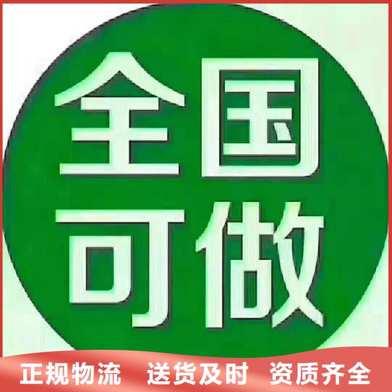 重庆到华尔网物流货运公司专线返空车冷藏大件搬家-视频-重庆到华尔网物流货运公司专线返空车冷藏大件搬家-莲泰物流(安庆市分公司)服务区域潜山|宿松|铜陵|马鞍山|宿州|六安|亳州|巢湖|淮北