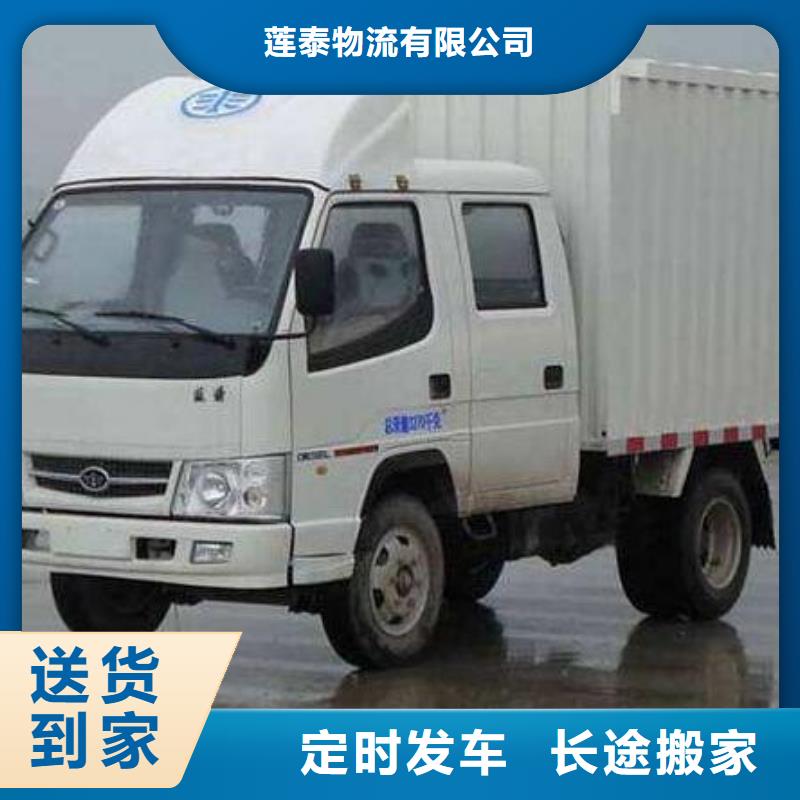 重庆到华尔网物流货运公司专线返空车冷藏大件搬家-视频-重庆到华尔网物流货运公司专线返空车冷藏大件搬家|丽江市|永胜|古城|楚雄|西双版纳|昭通|迪庆