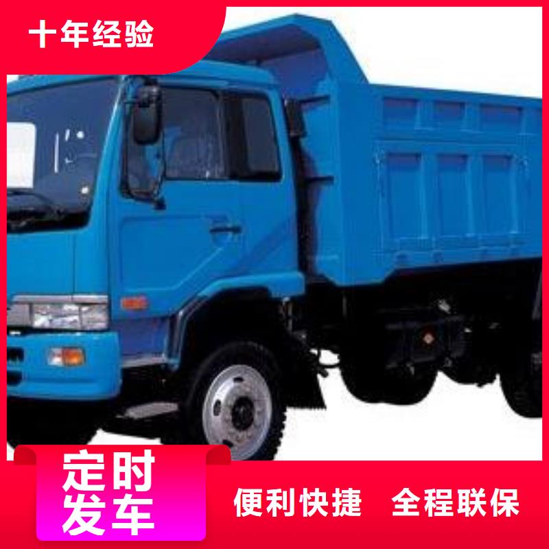重庆到华尔网物流货运公司专线返空车冷藏大件搬家-视频-重庆到华尔网物流货运公司专线返空车冷藏大件搬家-莲泰物流(安庆市分公司)服务区域潜山|宿松|铜陵|马鞍山|宿州|六安|亳州|巢湖|淮北