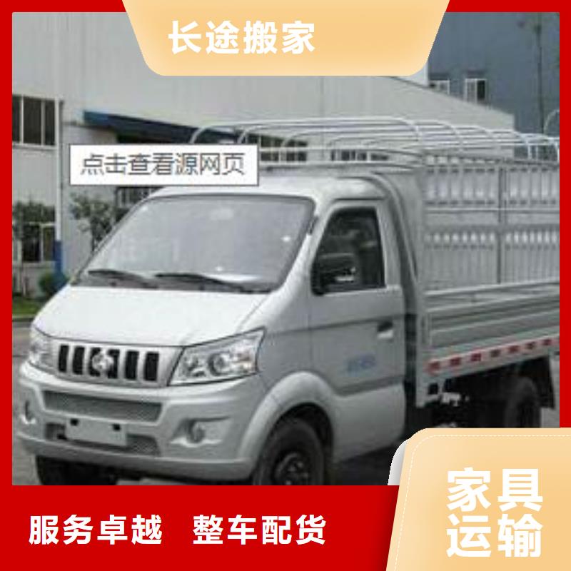 重庆到华尔网物流货运公司专线返空车冷藏大件搬家-视频-重庆到华尔网物流货运公司专线返空车冷藏大件搬家-莲泰物流(安庆市分公司)服务区域潜山|宿松|铜陵|马鞍山|宿州|六安|亳州|巢湖|淮北