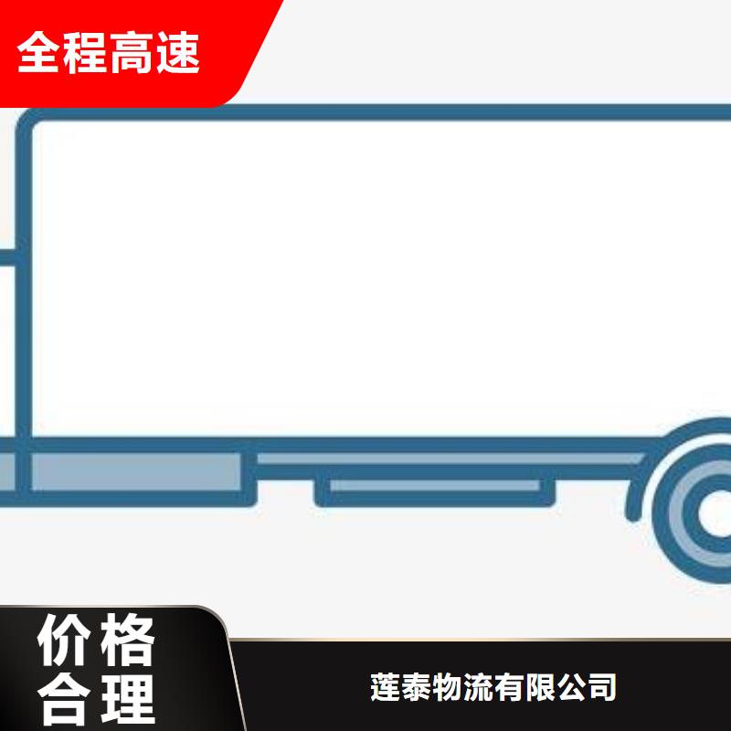 重庆到华尔网物流货运公司专线返空车冷藏大件搬家-视频-重庆到华尔网物流货运公司专线返空车冷藏大件搬家|丽江市|永胜|古城|楚雄|西双版纳|昭通|迪庆