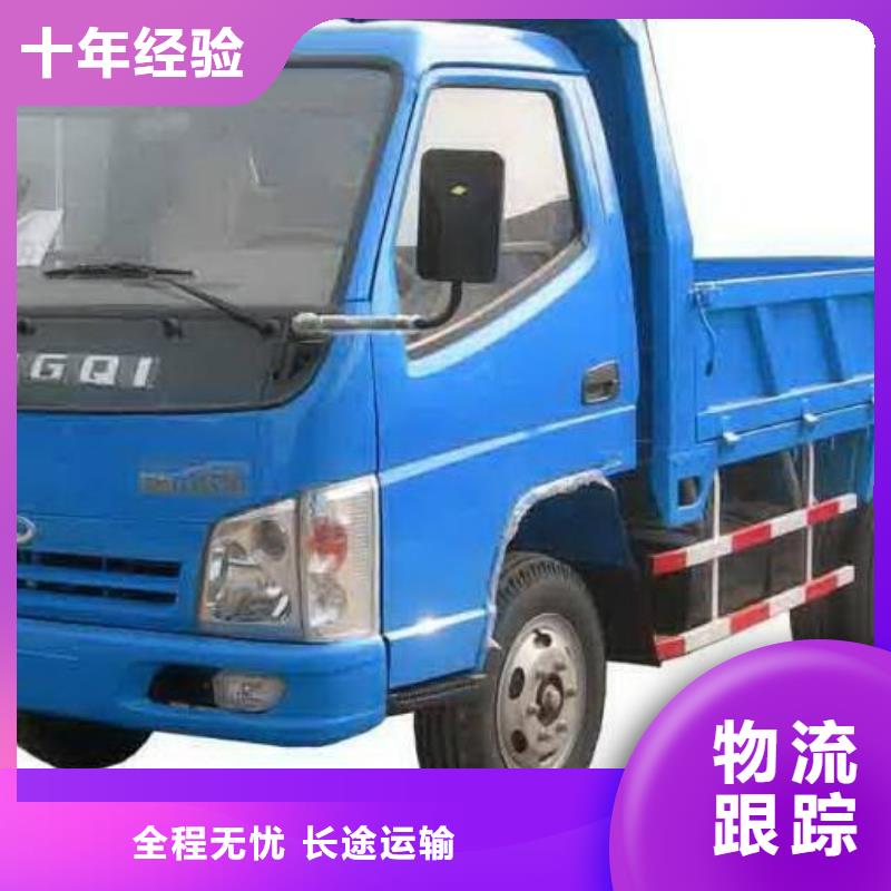 重庆到华尔网物流货运公司专线返空车冷藏大件搬家-视频-重庆到华尔网物流货运公司专线返空车冷藏大件搬家|丽江市|永胜|古城|楚雄|西双版纳|昭通|迪庆