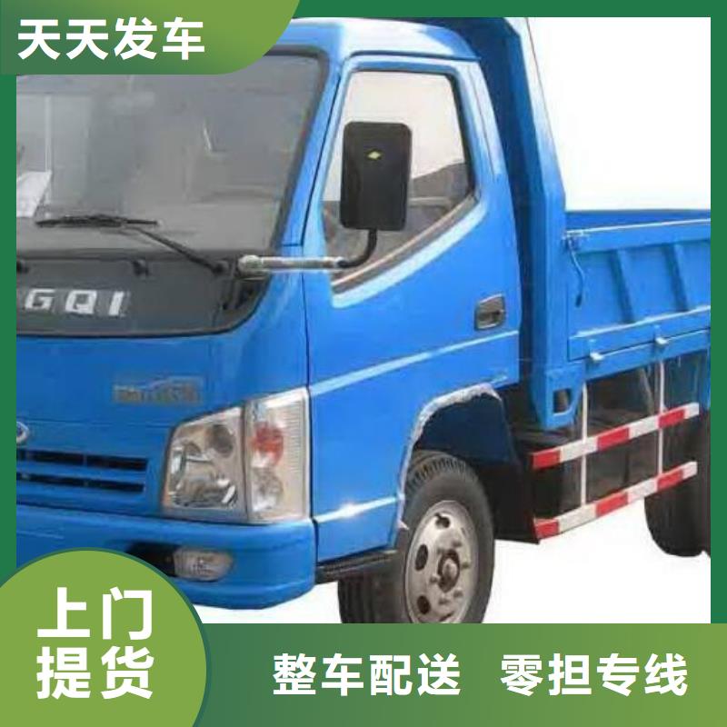 重庆到华尔网物流货运公司专线返空车冷藏大件搬家-视频-重庆到华尔网物流货运公司专线返空车冷藏大件搬家-莲泰物流(安庆市分公司)服务区域潜山|宿松|铜陵|马鞍山|宿州|六安|亳州|巢湖|淮北