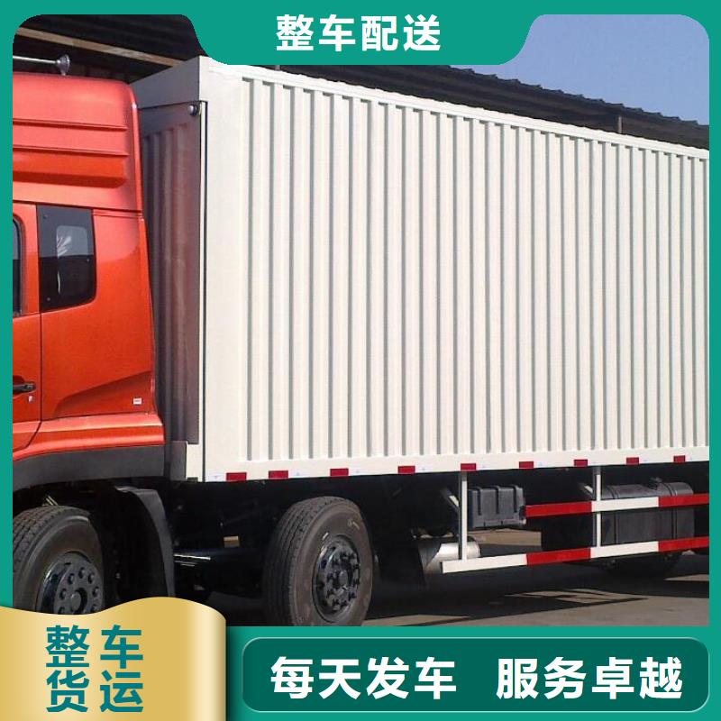 重庆到华尔网物流货运公司专线返空车冷藏大件搬家-视频-重庆到华尔网物流货运公司专线返空车冷藏大件搬家-莲泰物流(安庆市分公司)服务区域潜山|宿松|铜陵|马鞍山|宿州|六安|亳州|巢湖|淮北