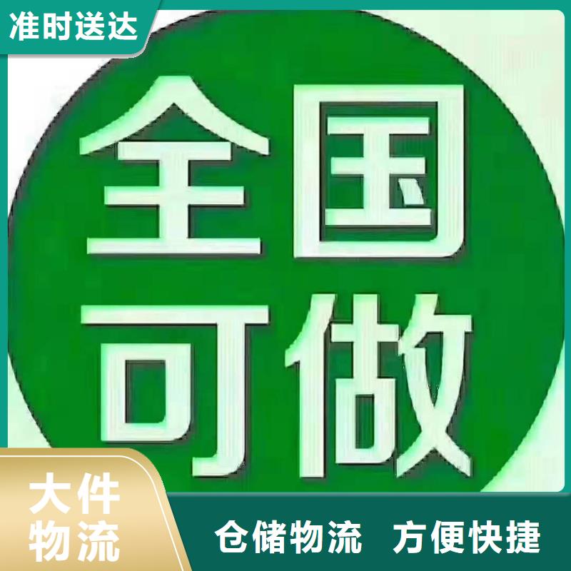 重庆到华尔网物流货运公司专线返空车冷藏大件搬家-视频-重庆到华尔网物流货运公司专线返空车冷藏大件搬家-莲泰物流(安庆市分公司)服务区域潜山|宿松|铜陵|马鞍山|宿州|六安|亳州|巢湖|淮北