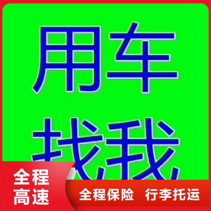 重庆到华尔网物流货运公司专线返空车冷藏大件搬家-视频-重庆到华尔网物流货运公司专线返空车冷藏大件搬家|丽江市|永胜|古城|楚雄|西双版纳|昭通|迪庆