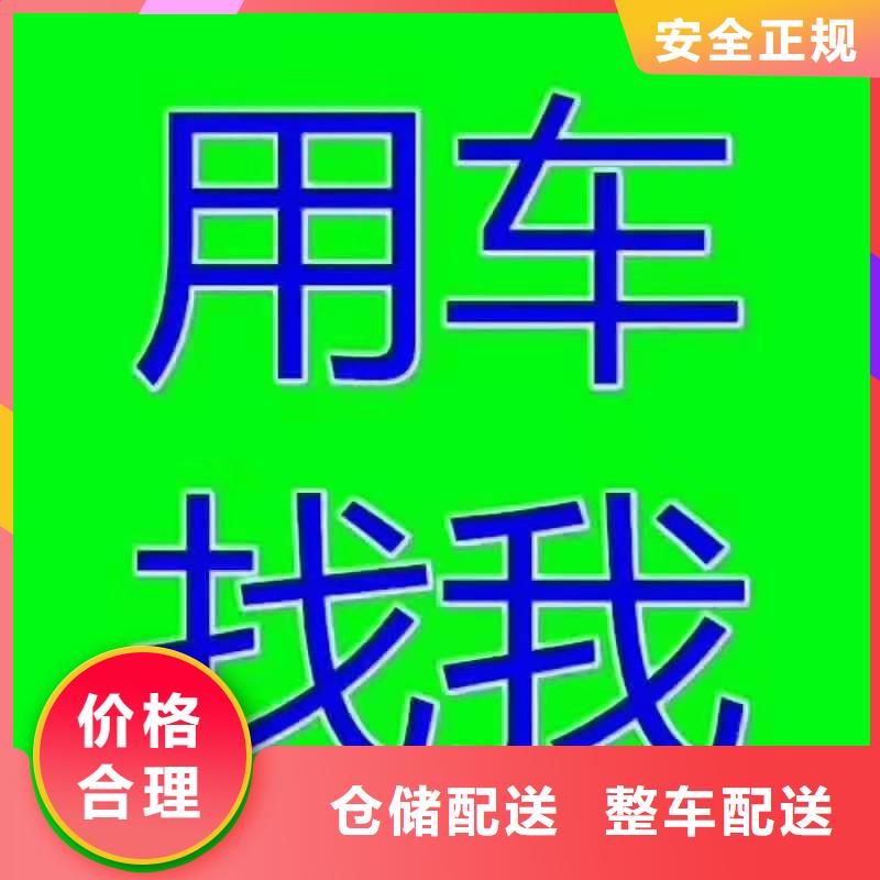 重庆到华尔网物流货运公司专线返空车冷藏大件搬家-视频-重庆到华尔网物流货运公司专线返空车冷藏大件搬家-莲泰物流(安庆市分公司)服务区域潜山|宿松|铜陵|马鞍山|宿州|六安|亳州|巢湖|淮北