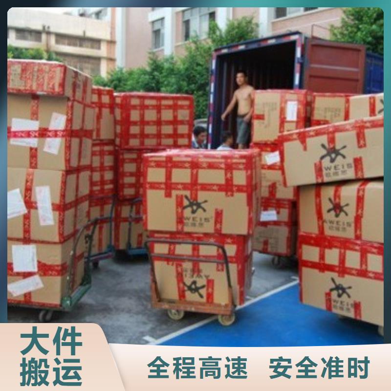 重庆到华尔网物流货运公司专线返空车冷藏大件搬家-视频-重庆到华尔网物流货运公司专线返空车冷藏大件搬家|河南省开封市|龙亭|禹王台|鹤壁|信阳|许昌|驻马店|新乡|商丘