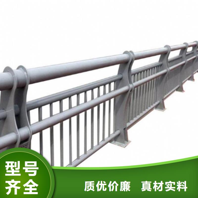 防撞护栏碳素钢复合管厂家十分靠谱