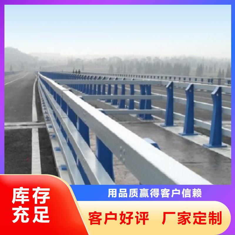 防撞护栏不锈钢碳素钢复合管库存充足