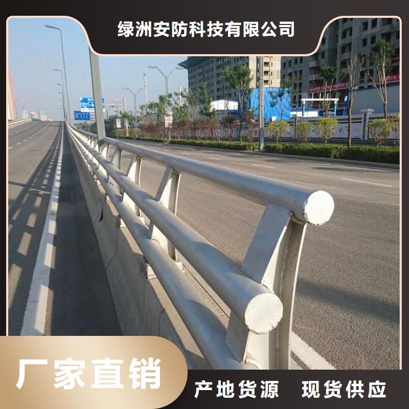 防撞护栏,人行道高架桥梁专注生产N年
