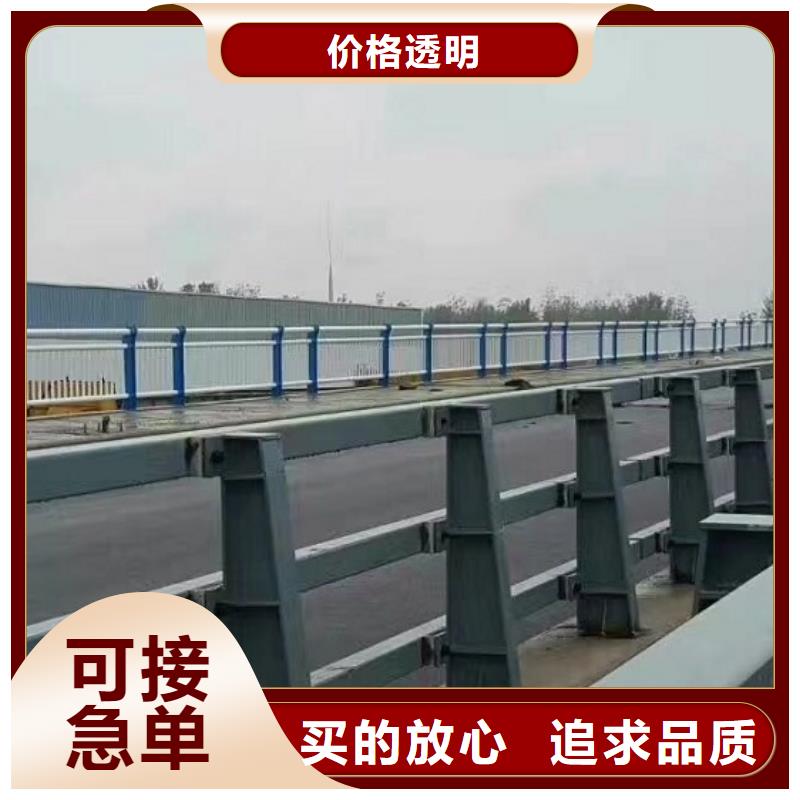 防撞护栏不锈钢碳素钢复合管定制批发