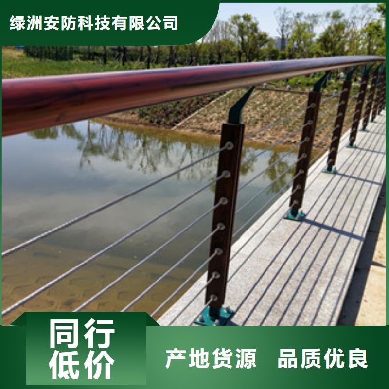 防撞护栏不锈钢碳素钢复合管库存充足