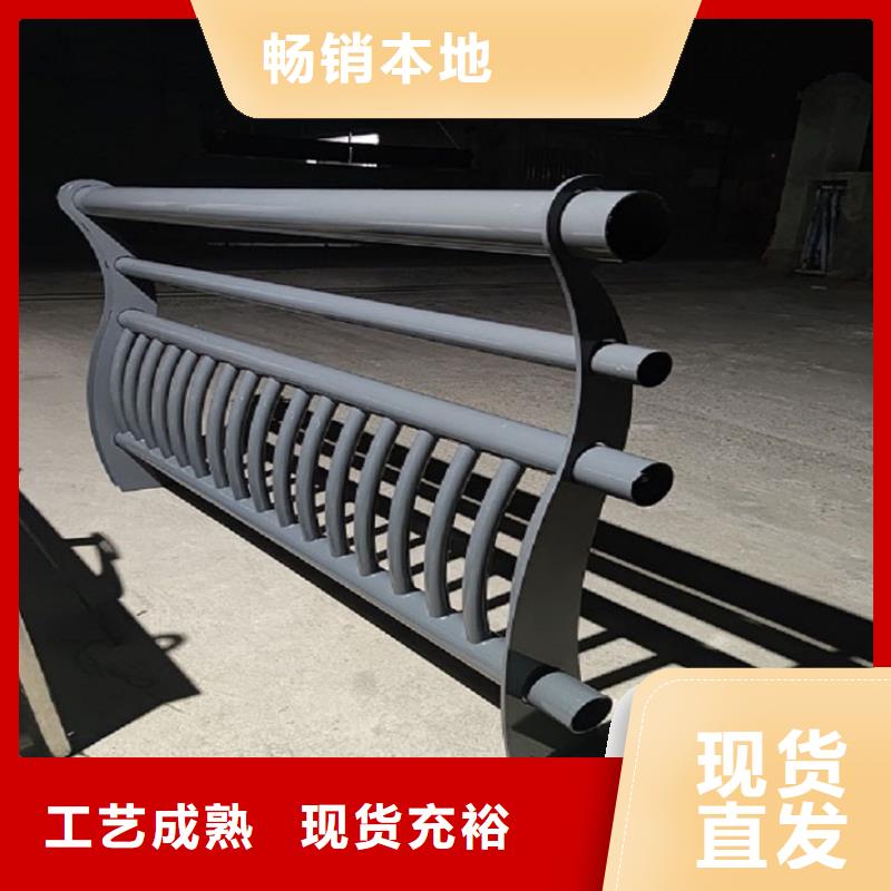 防撞护栏碳素钢复合管厂家十分靠谱