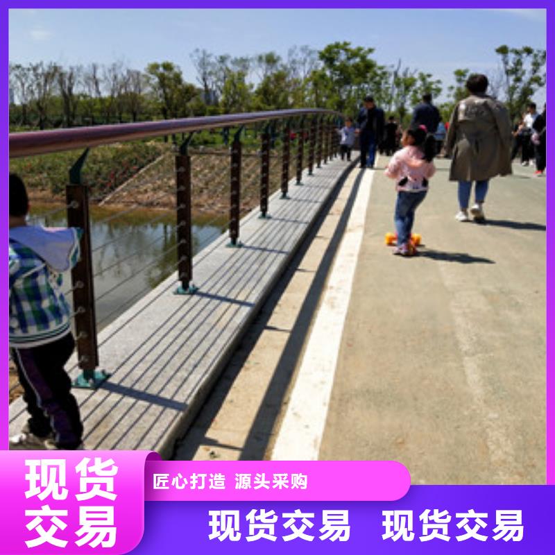 防撞护栏不锈钢碳素钢复合管定制批发