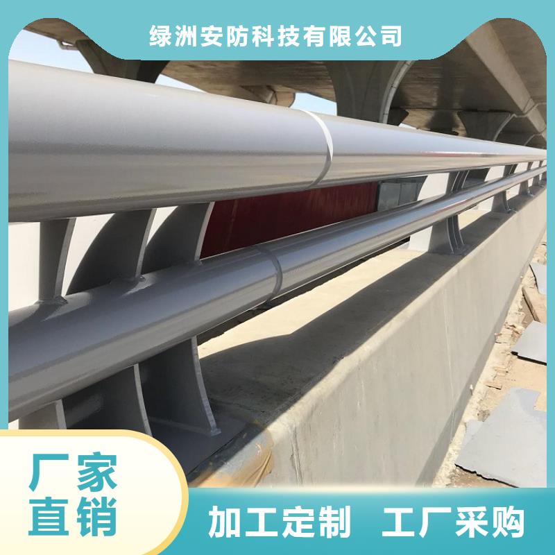 防撞护栏不锈钢碳素钢复合管库存充足