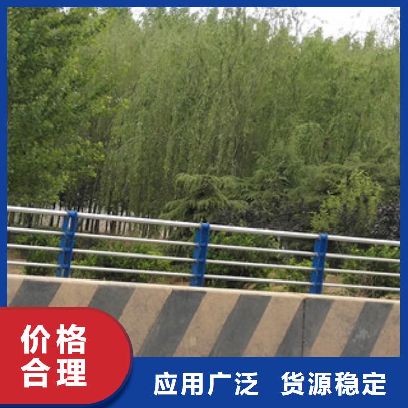 防撞护栏不锈钢碳素钢复合管库存充足
