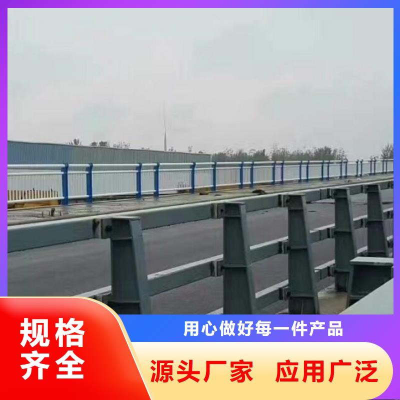 防撞护栏景观河道桥梁护栏长期供应