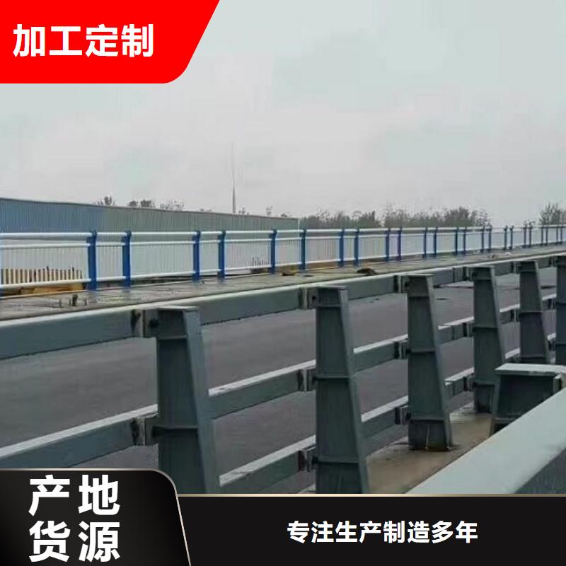 防撞护栏不锈钢碳素钢复合管库存充足