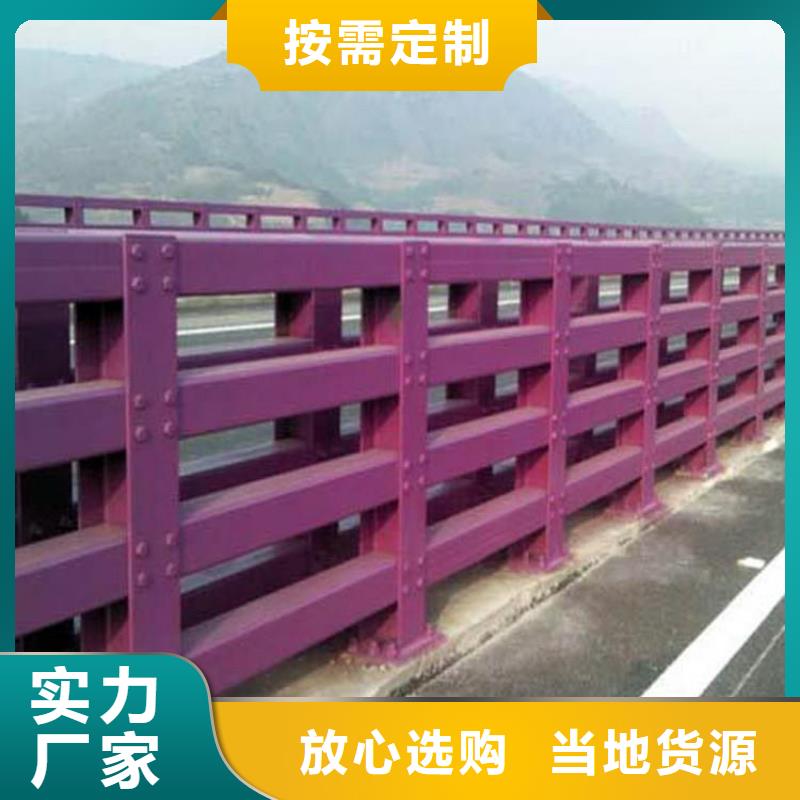 防撞护栏不锈钢碳素钢复合管库存充足