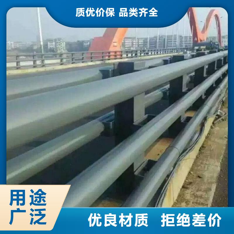 防撞护栏不锈钢碳素钢复合管库存充足