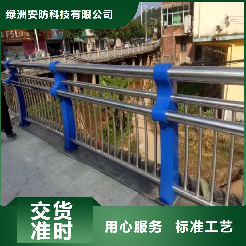 灯光护栏【不锈钢碳素钢复合管】货品齐全