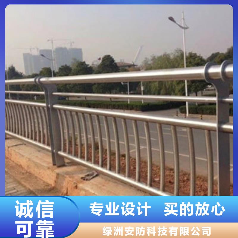 灯光护栏【不锈钢碳素钢复合管】货品齐全