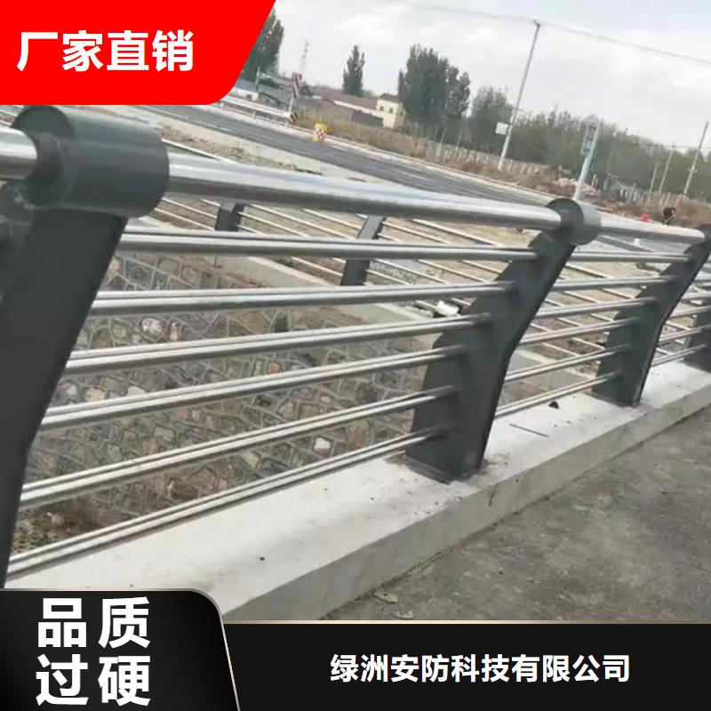 灯光护栏【不锈钢碳素钢复合管】货品齐全