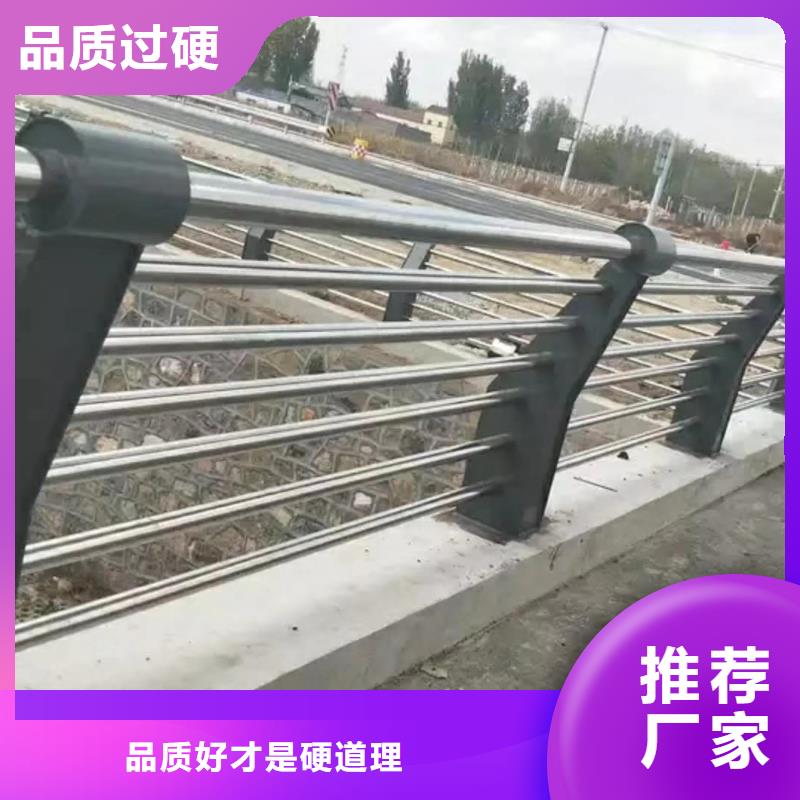 灯光护栏碳素钢复合管栏杆精益求精