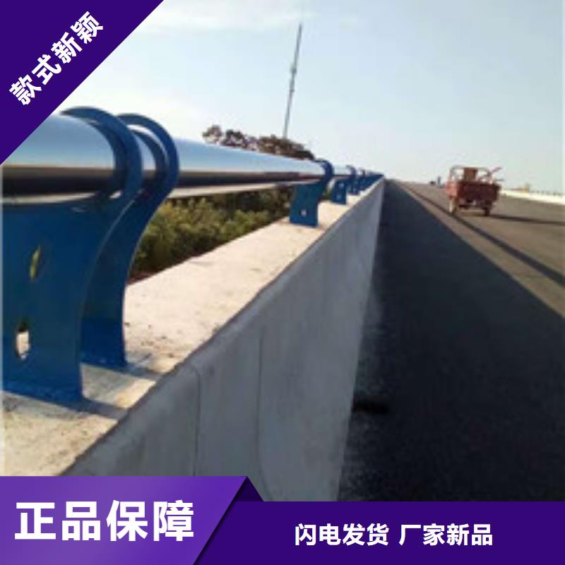 灯光护栏碳素钢复合管栏杆精益求精