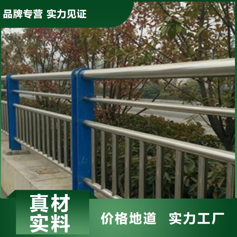 灯光护栏不锈钢碳素钢复合管专注质量