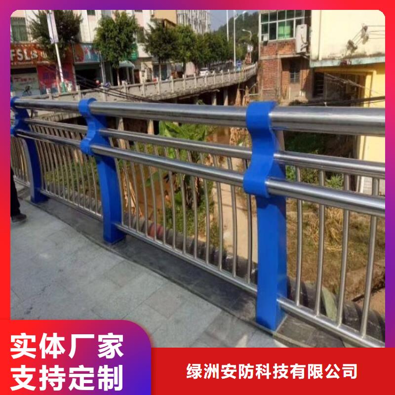 灯光护栏【不锈钢碳素钢复合管】货品齐全