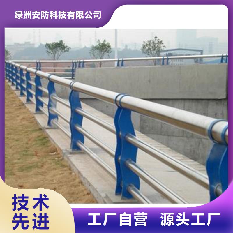 灯光护栏【不锈钢碳素钢复合管】货品齐全