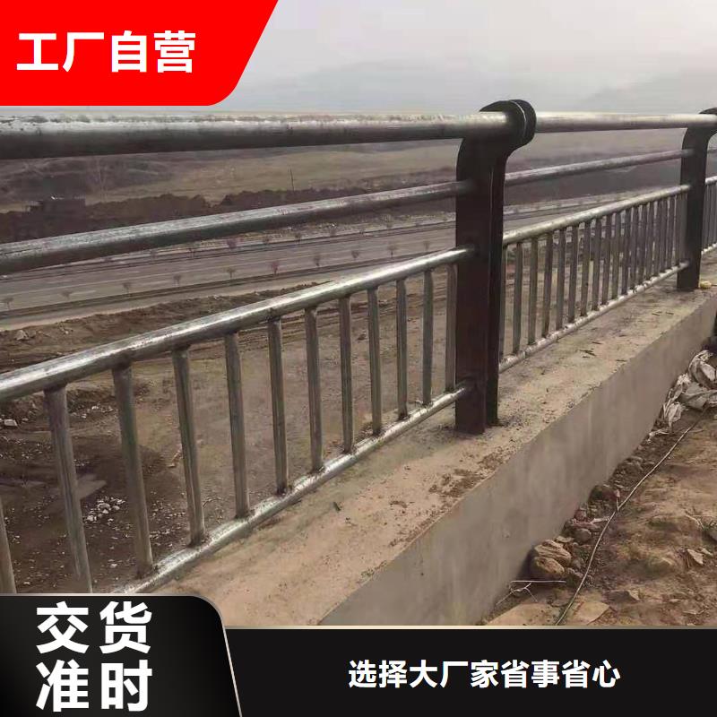 灯光护栏【不锈钢碳素钢复合管】货品齐全