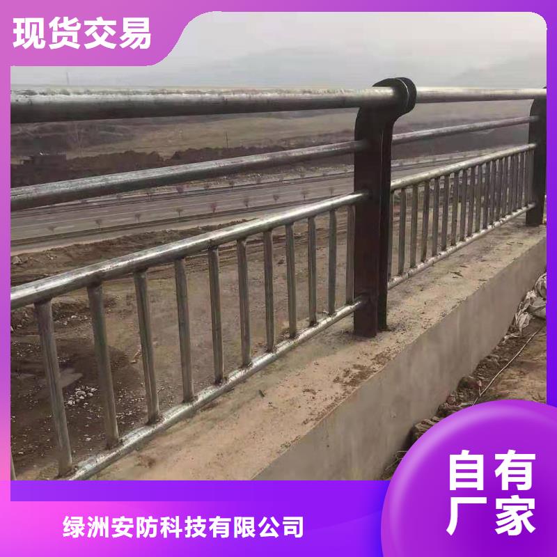 灯光护栏碳素钢复合管栏杆精益求精