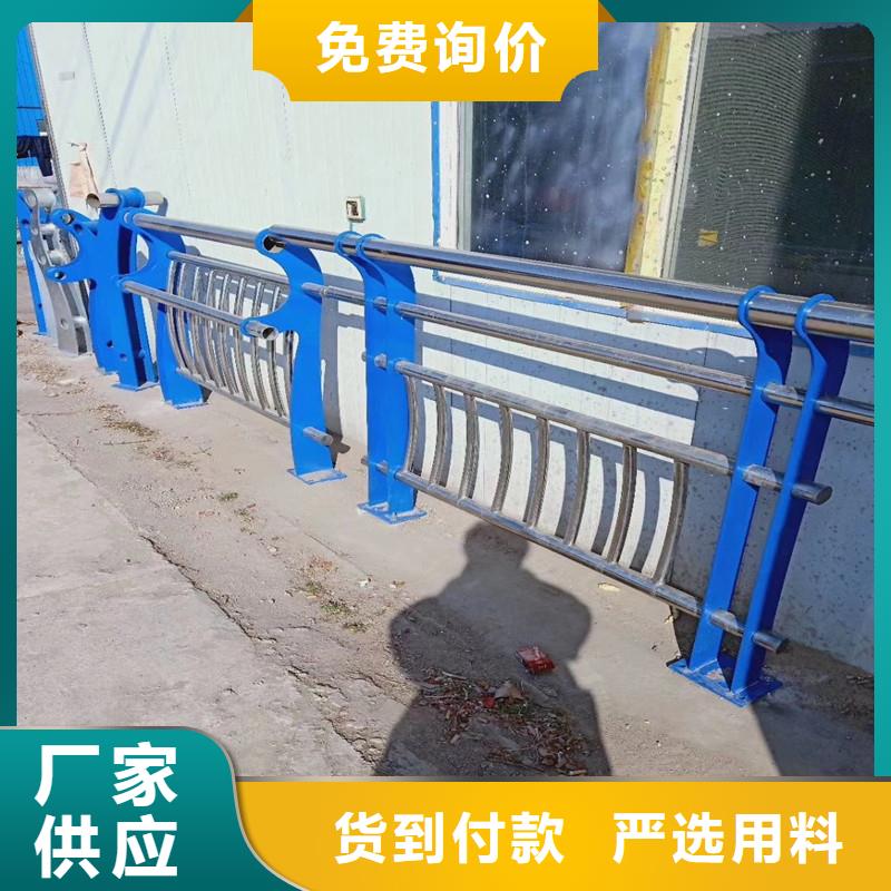 灯光护栏【不锈钢碳素钢复合管】货品齐全