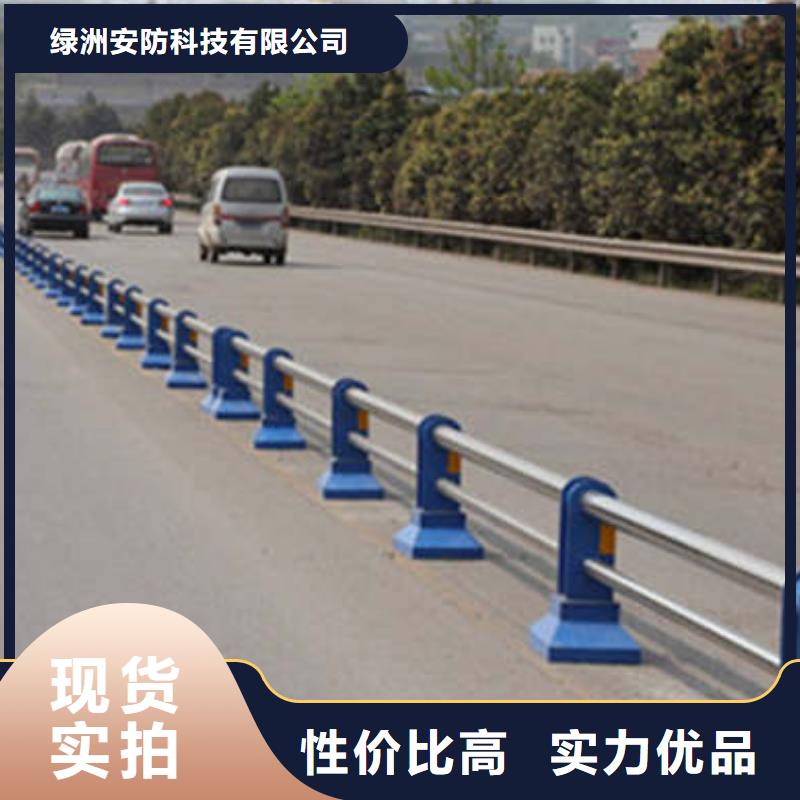 防撞护栏-视频-四川省巴中市绿洲防撞护栏可服务区域平昌|南江|德阳|南充|自贡|资阳等