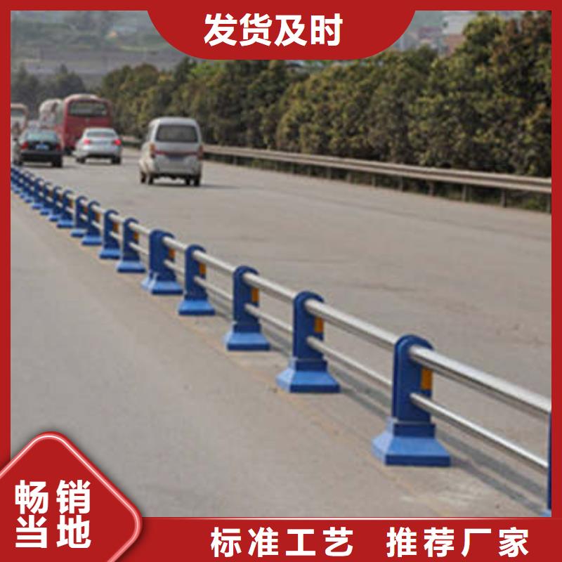 灯光护栏【不锈钢碳素钢复合管】货品齐全